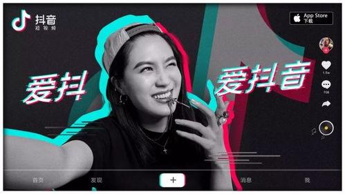 抖音搜娱乐吃瓜酱的主播